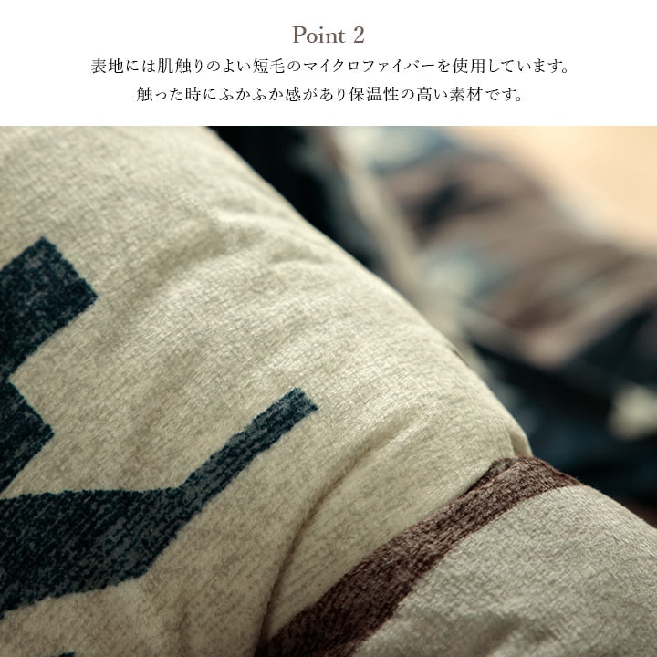 華やかなデザインのキリム柄のこたつ掛け布団