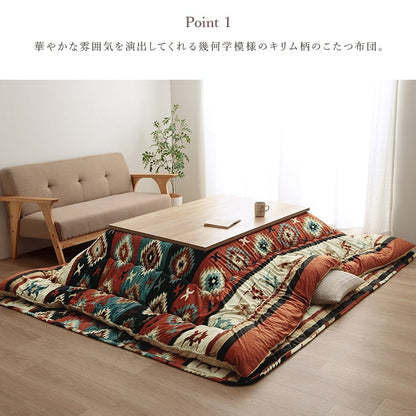 【掛敷セット】華やかなデザインのキリム柄のこたつ掛け布団と敷き布団2点セット