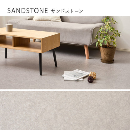 敷くだけで簡単に床の色を変えられるクッションフロアカーペット 4.5帖～8帖