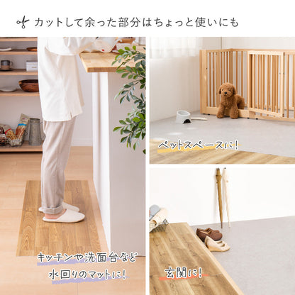 敷くだけで簡単に床の色を変えられるクッションフロアカーペット 4.5帖～8帖