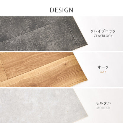 クッションフロアラグ 182cm幅の広々サイズ 床暖房対応で冬も暖かくペットが元気に走り回れる床へ