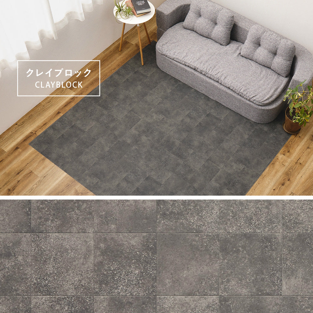 クッションフロアラグ 182cm幅の広々サイズ 床暖房対応で冬も暖かくペットが元気に走り回れる床へ