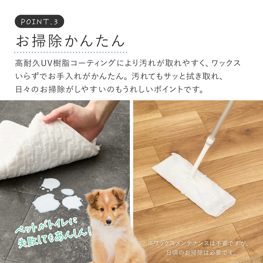 クッションフロアラグ 182cm幅の広々サイズ 床暖房対応で冬も暖かくペットが元気に走り回れる床へ