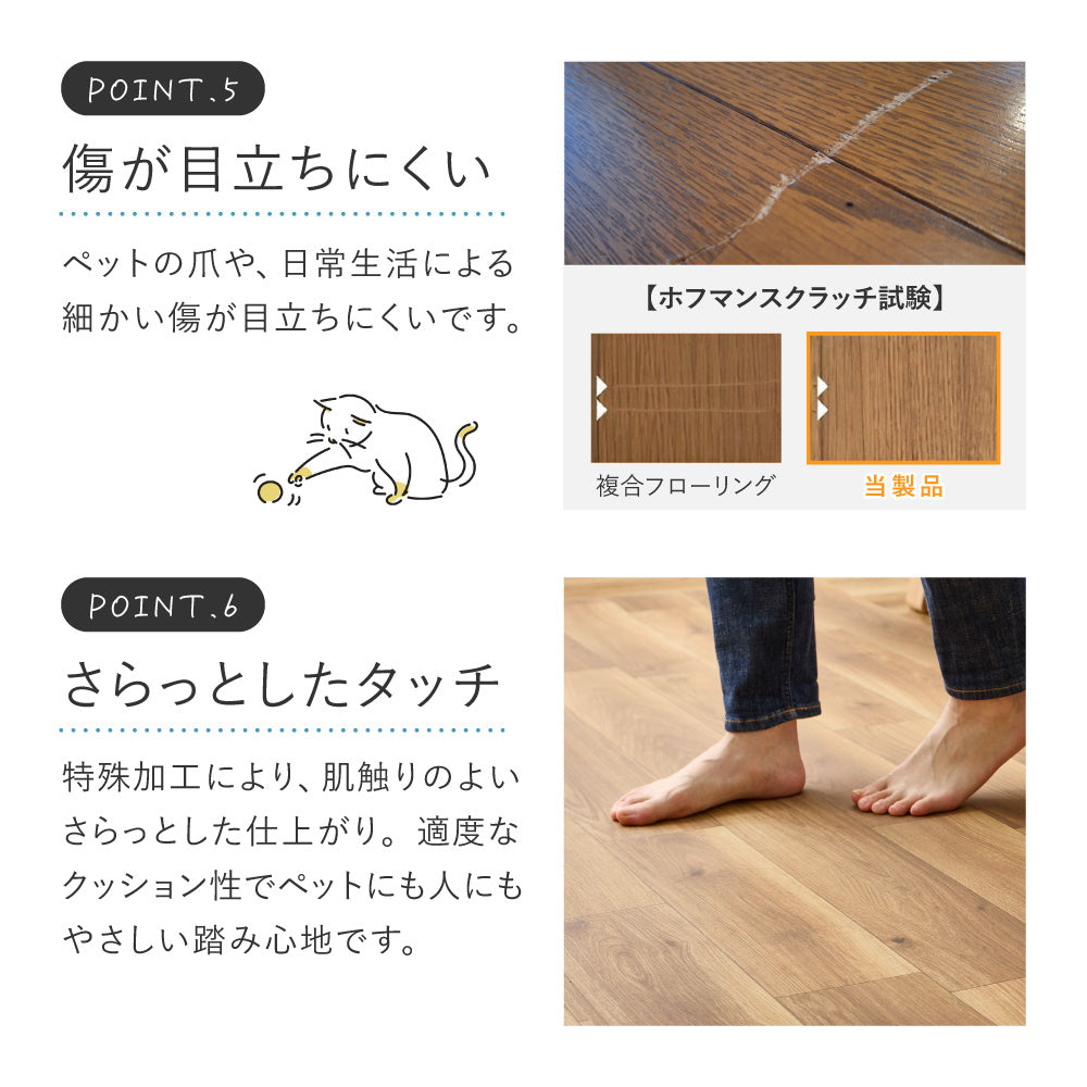 クッションフロアラグ 182cm幅の広々サイズ 床暖房対応で冬も暖かくペットが元気に走り回れる床へ