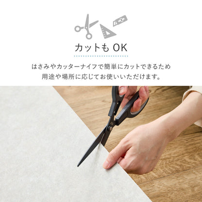 クッションフロアラグ 182cm幅の広々サイズ 床暖房対応で冬も暖かくペットが元気に走り回れる床へ