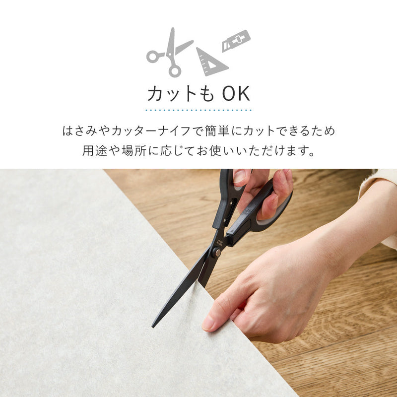 クッションフロアラグ 182cm幅の広々サイズ 床暖房対応で冬も暖かくペットが元気に走り回れる床へ