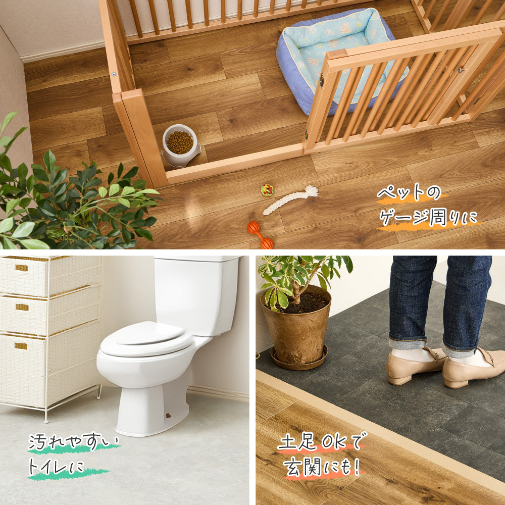 クッションフロアラグ 182cm幅の広々サイズ 床暖房対応で冬も暖かくペットが元気に走り回れる床へ