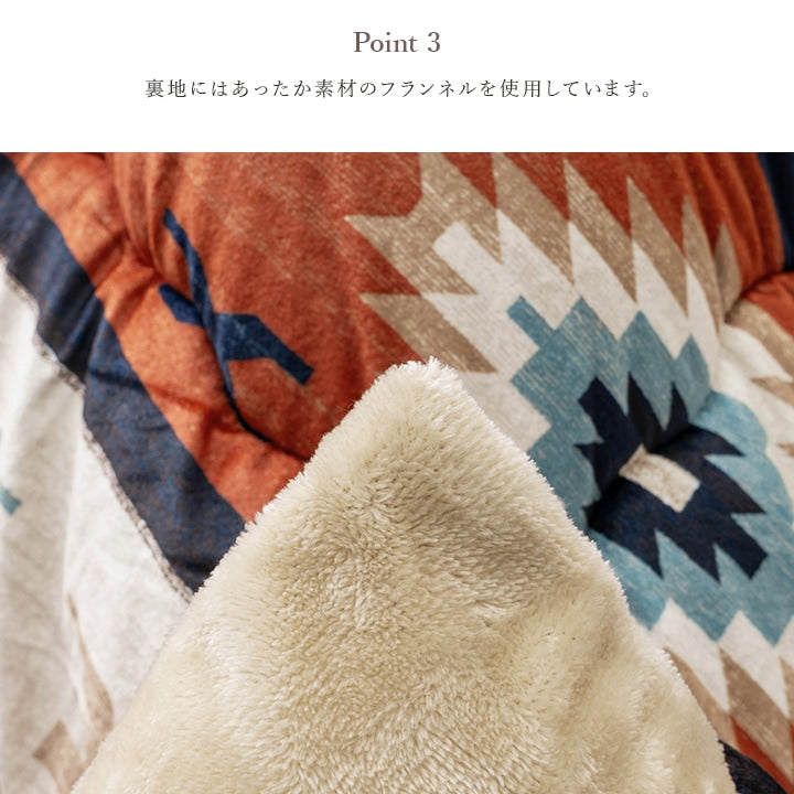 華やかなデザインのキリム柄のこたつ掛け布団