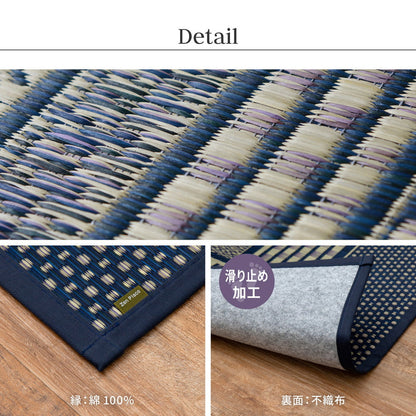 国産い草廊下敷き エルモード 裏貼り 幅80cm・幅95cm