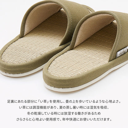国産い草と倉敷帆布を使用した国産い草スリッパ Mサイズ 約26cm