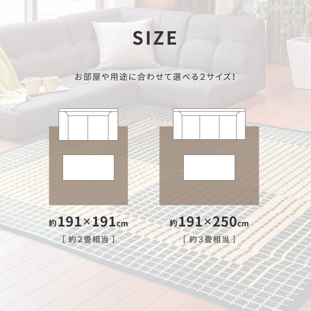 上質な国産い草のみを使用したい草ラグ 右京 裏貼り加工