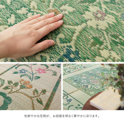 上質な国産い草のみを使用したい草ラグ エンペラー 裏貼り加工