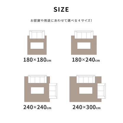 和モダンテイストのい草ラグ クレパス 中材にウレタンを約8mm入れた3層構造