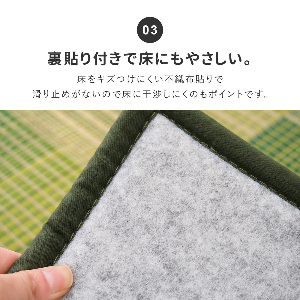 和モダンテイストのい草ラグ クレパス 中材にウレタンを約12mm入れた3層構造