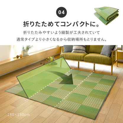 和モダンテイストのい草ラグ クレパス 中材にウレタンを約12mm入れた3層構造