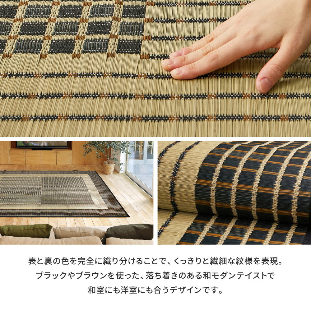 上質な国産い草のみを使用したい草ラグ 栄山  裏貼り