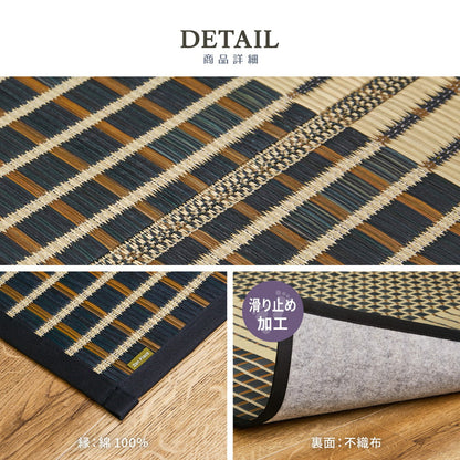 上質な国産い草のみを使用したい草ラグ 栄山  裏貼り