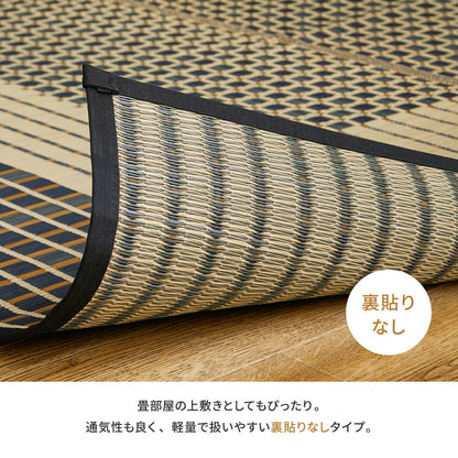上質な国産い草のみを使用したい草ラグ 栄山 裏貼りなし