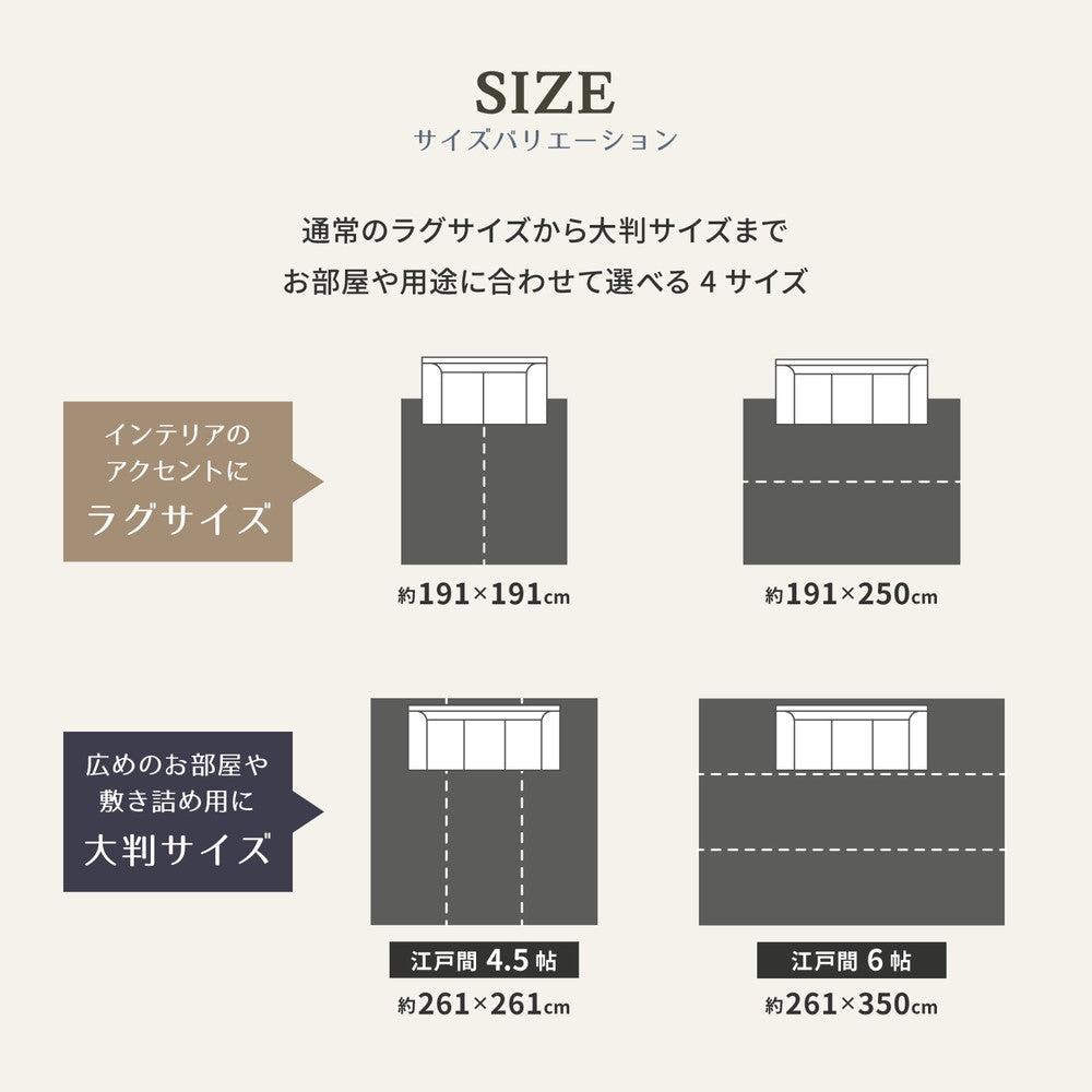 上質な国産い草のみを使用したい草ラグ 栄山 裏貼りなし