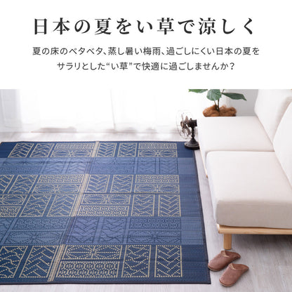 幾何柄と高級感を表現したい草ラグ 伊勢型紙の繊細な柄を表現 伊勢 裏貼り