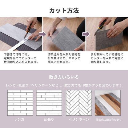 貼ってはがせるフロアタイル フィルムをはがして並べて貼るだけ 木目調 72枚組（6畳分）