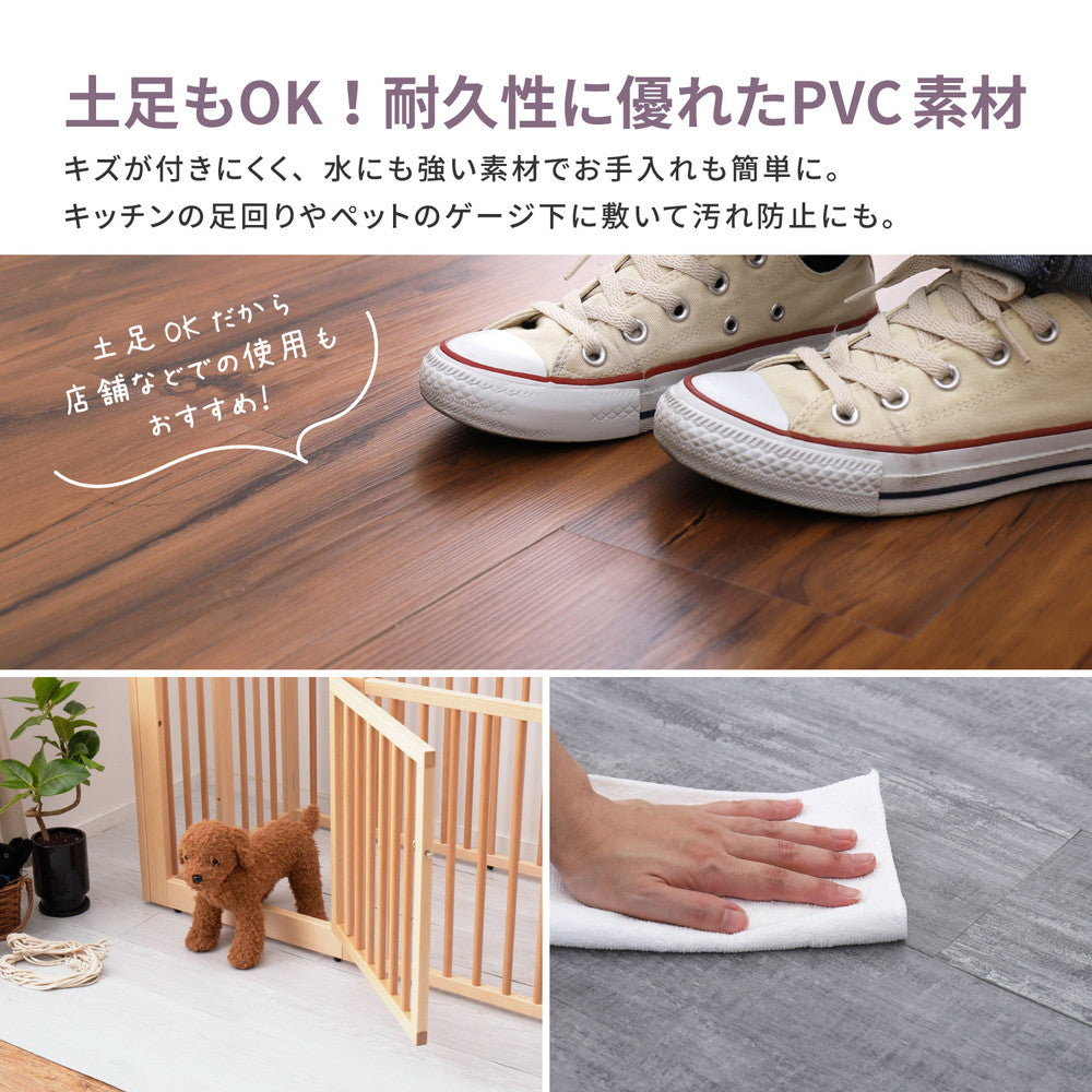 貼ってはがせるフロアタイル フィルムをはがして並べて貼るだけ 木目調 72枚組（6畳分）