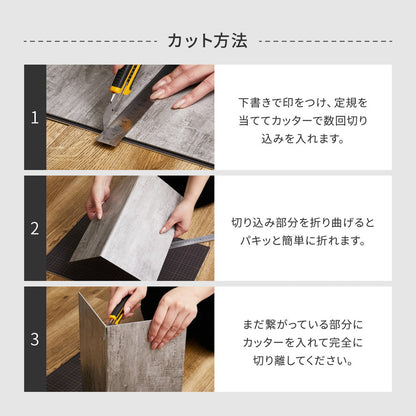 貼ってはがせるフロアタイル 木目調や大理石柄でモノトーンインテリアにぴったり 120枚組