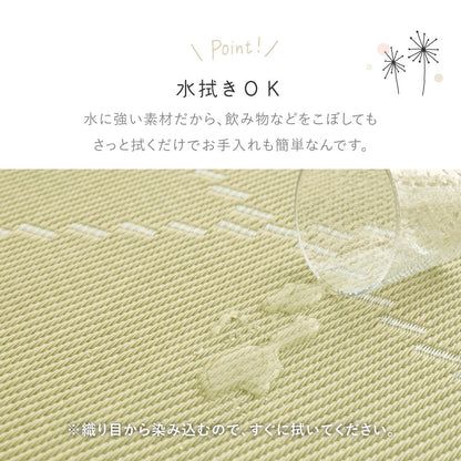 水に強い素材でできたい草風カーペット