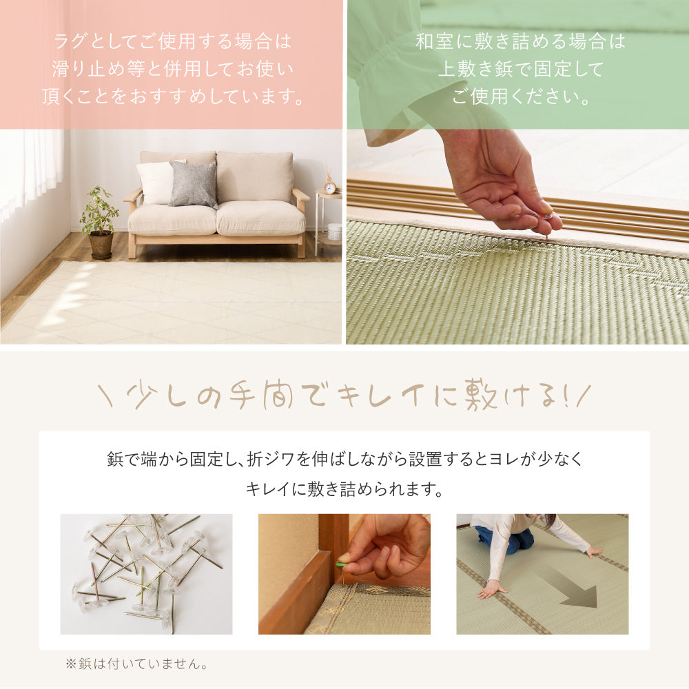 水に強い素材でできたい草風カーペット 裏貼りタイプ
