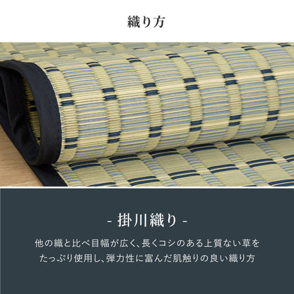 涼しげなブルーと市松模様風のデザインがおしゃれな天然い草ラグ 上敷き 清澄