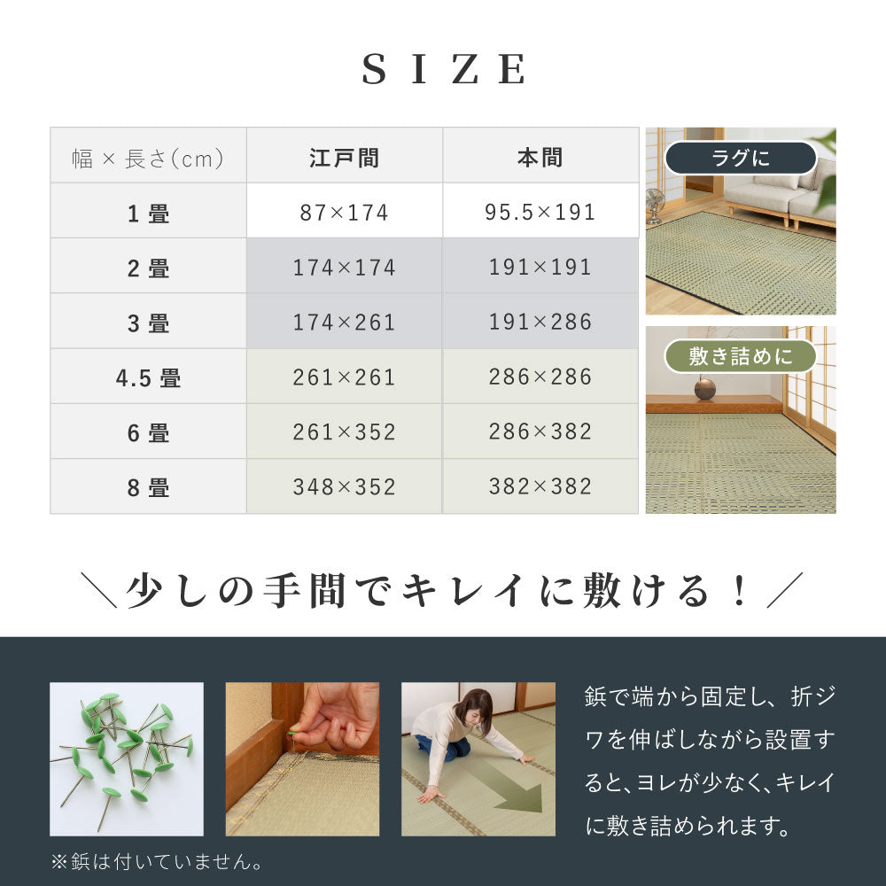 涼しげなブルーと市松模様風のデザインがおしゃれな天然い草ラグ 上敷き 清澄