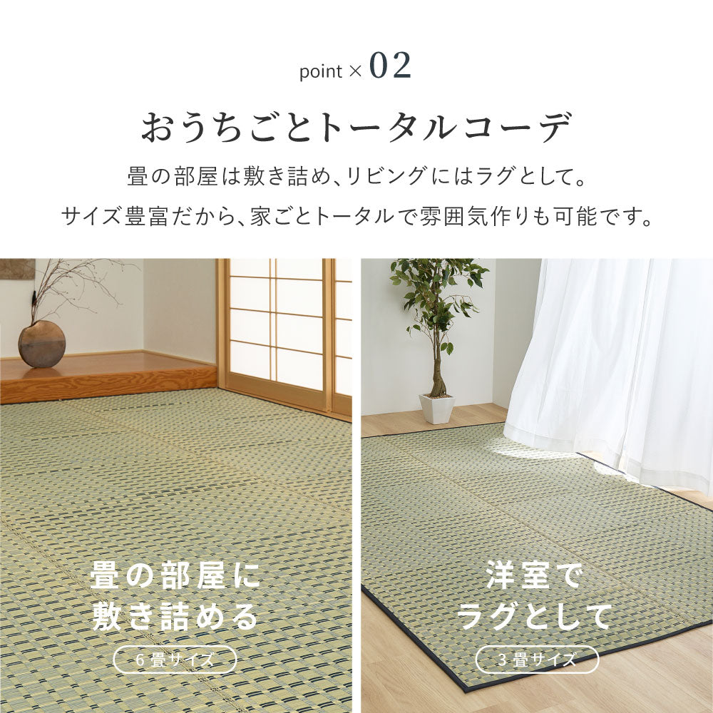 涼しげなブルーと市松模様風のデザインがおしゃれな天然い草ラグ 上敷き 清澄