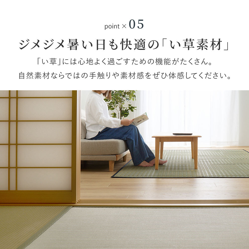 涼しげなブルーと市松模様風のデザインがおしゃれな天然い草ラグ 上敷き 清澄