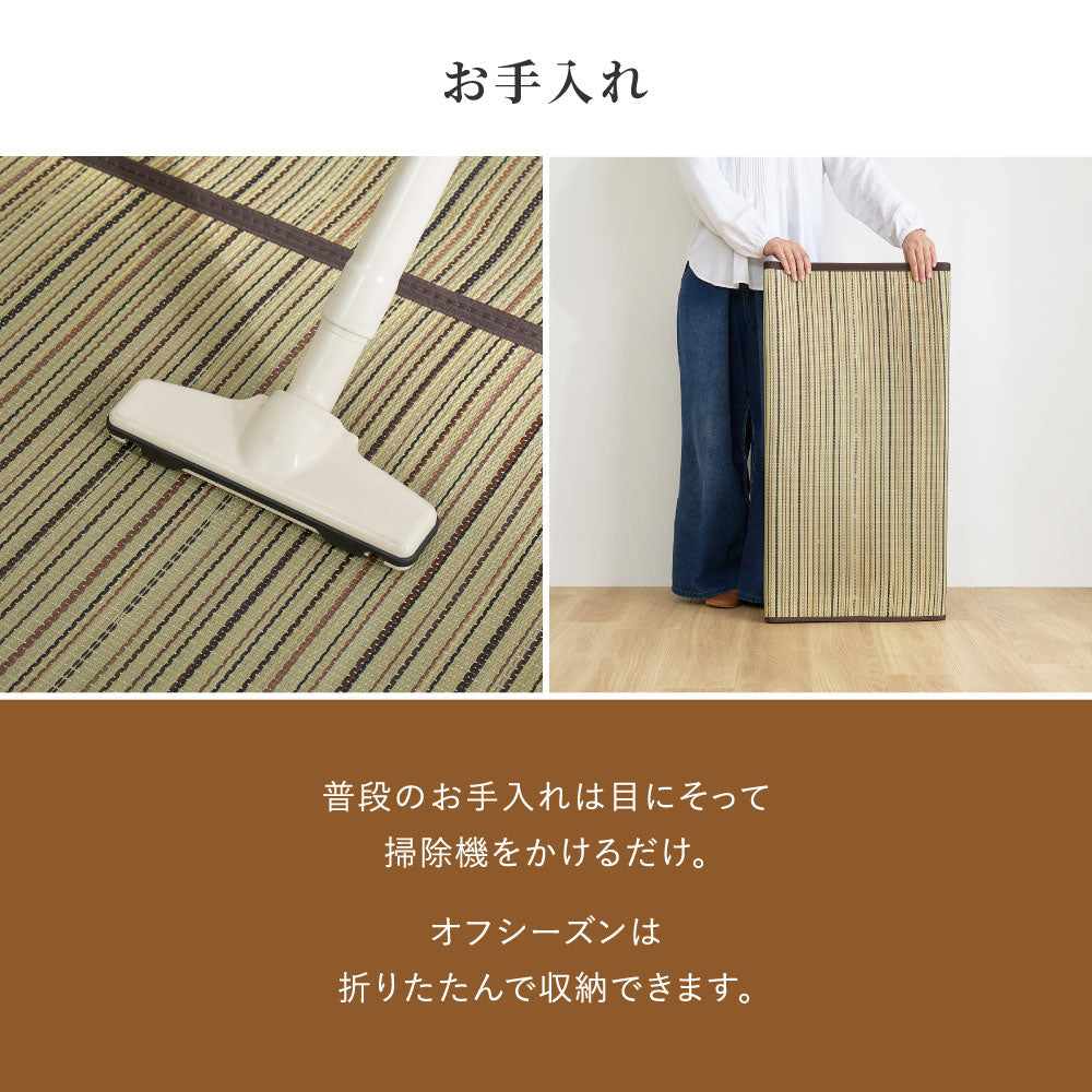 和モダンに彩る天然い草カーペット 涼み