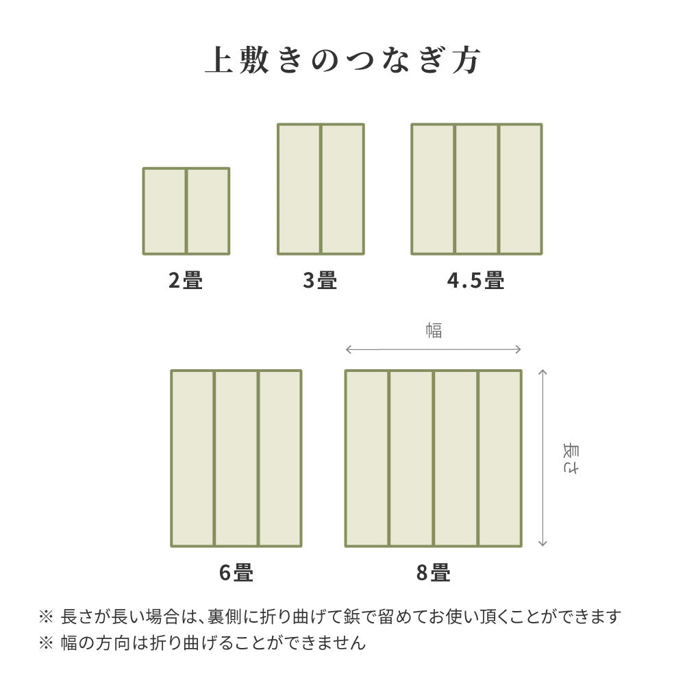 和モダンに彩る天然い草カーペット 涼み