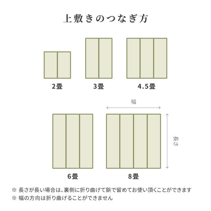 和モダンに彩る天然い草カーペット 涼み