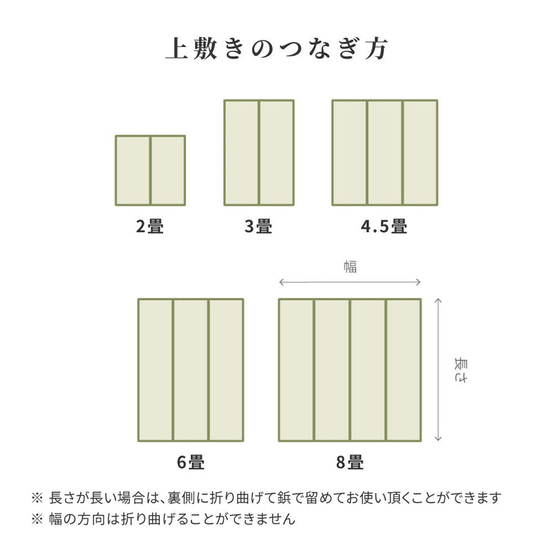 和モダンに彩る天然い草カーペット 涼み