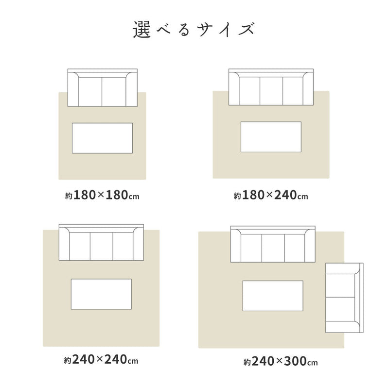 伝統的な和柄に北欧風カラーを掛け合わせた和モダンない草ラグ（裏貼り）　晴市松 はれいちまつ