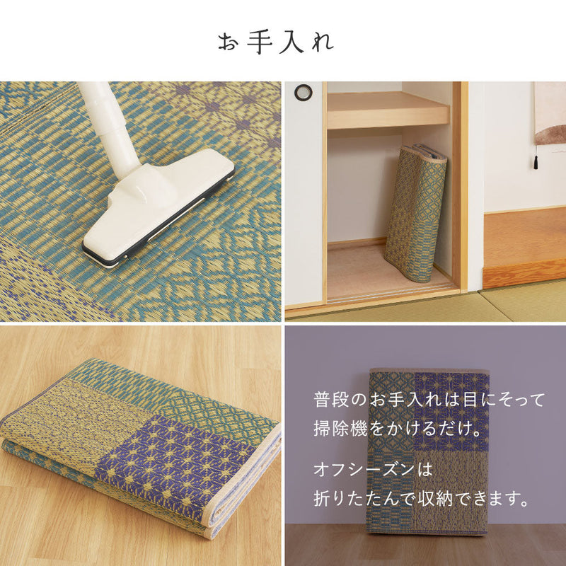 伝統的な和柄に北欧風カラーを掛け合わせた和モダンない草ラグ（裏貼り）　晴市松 はれいちまつ