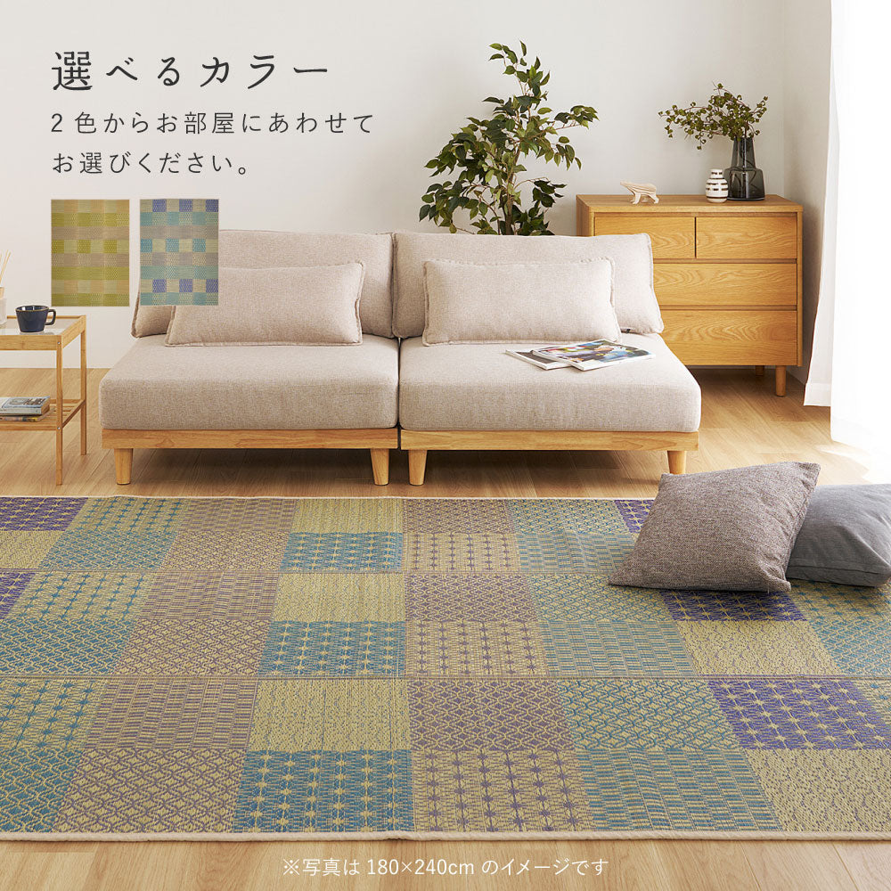伝統的な和柄に北欧風カラーを掛け合わせた和モダンない草ラグ（裏貼り）　晴市松 はれいちまつ