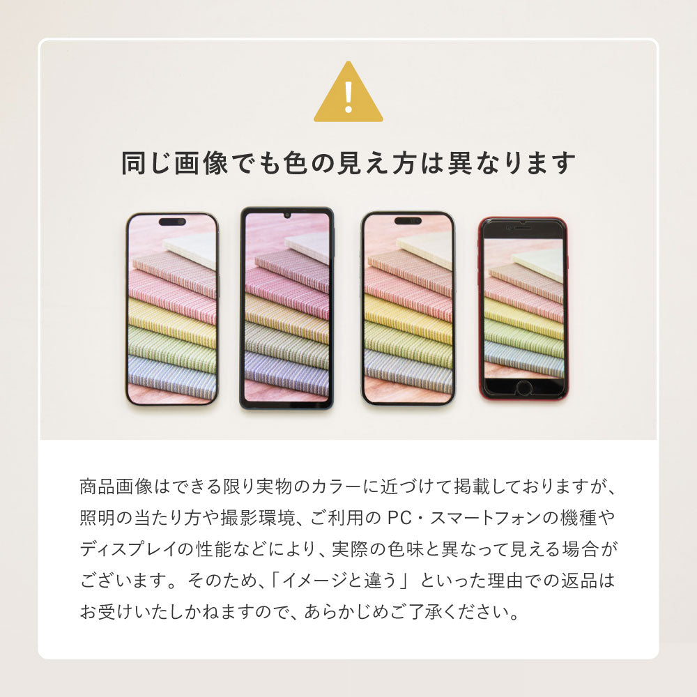 美しいグラデーションデザインのい草ラグ（裏貼り）　彩風 いろかぜ