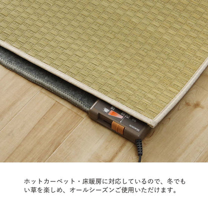 織りで市松柄を表現したシンプルなデザインの国産い草ラグ