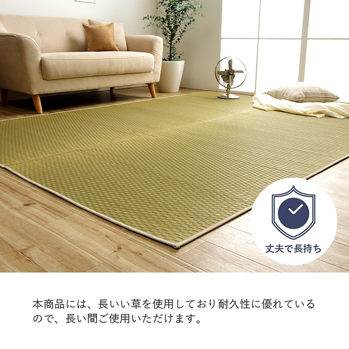 織りで市松柄を表現したシンプルなデザインの国産い草ラグ 滑り止め加工付き ラグサイズ