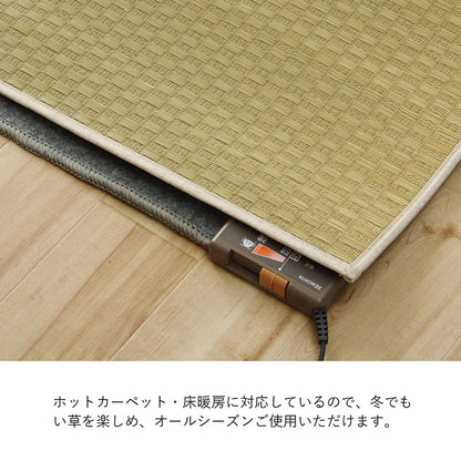 織りで市松柄を表現したシンプルなデザインの国産い草ラグ 滑り止め加工付き ラグサイズ
