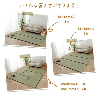 撥水加工を施した本格い草置き畳 単品
