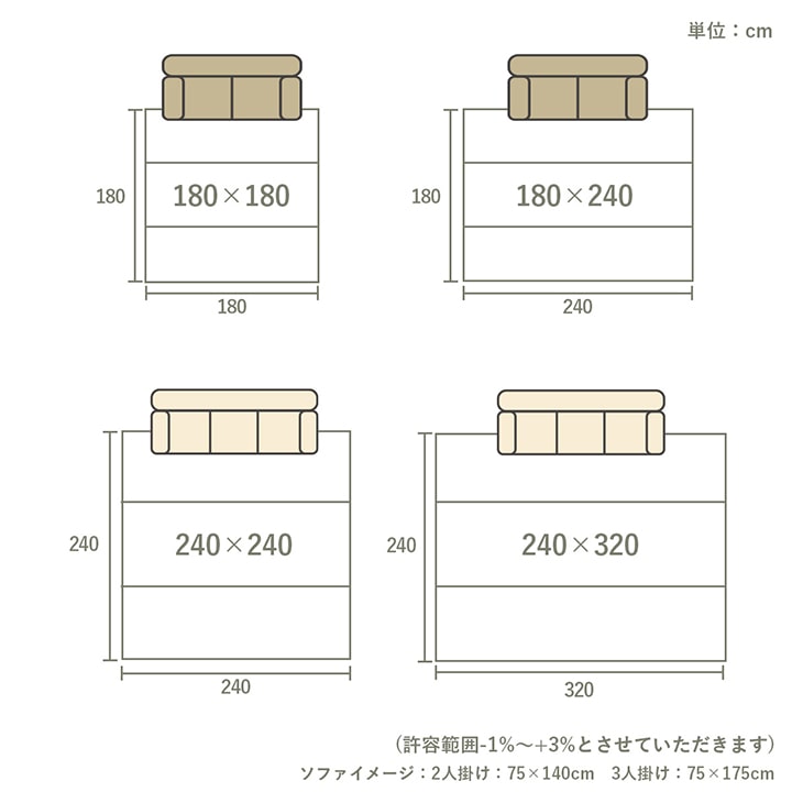 シンプルなボーダー柄のい草ラグ シルフ