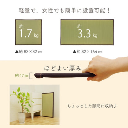 国産い草の置き畳 さっと置くだけで和の空間に 天竜