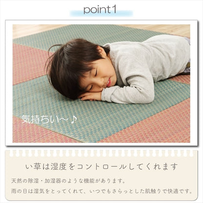 カラフルない草の置き畳 床に置くだけで簡単に遊べる空間ができる プチカラー畳
