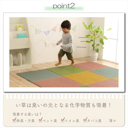 カラフルない草の置き畳 床に置くだけで簡単に遊べる空間ができる プチカラー畳