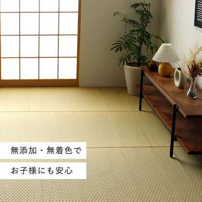 織りで市松柄を表現したシンプルなデザインの国産い草上敷きカーペット 江戸間・本間サイズ